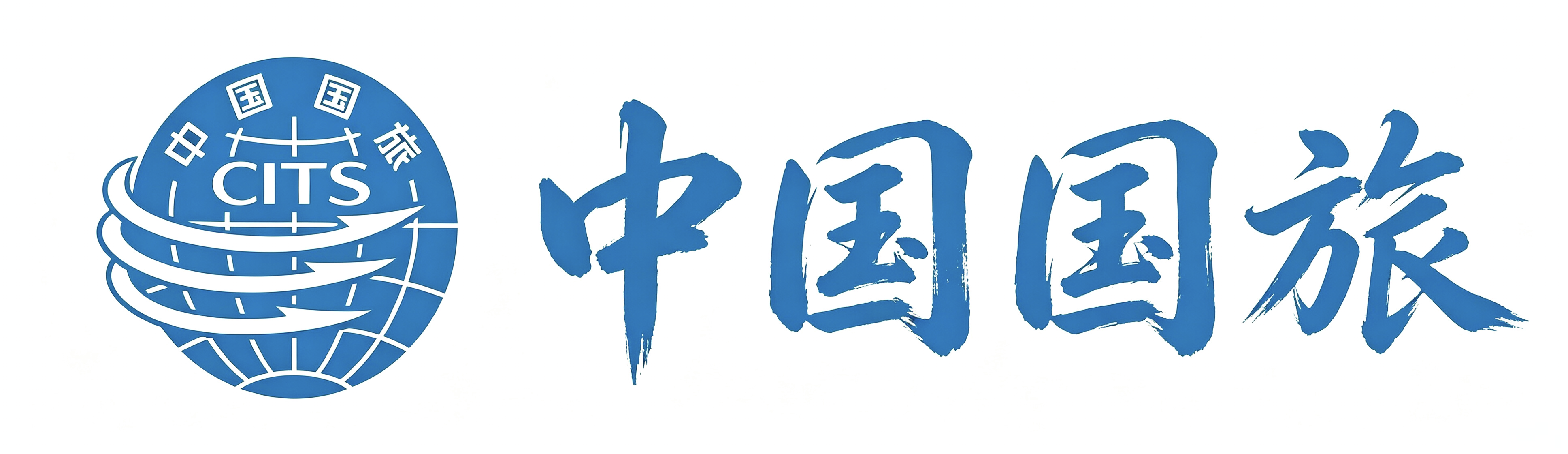 四川省中国国际旅行社